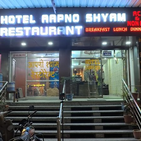 Hotel Aapno Shyam And Restaurant Khātu Екстериор снимка